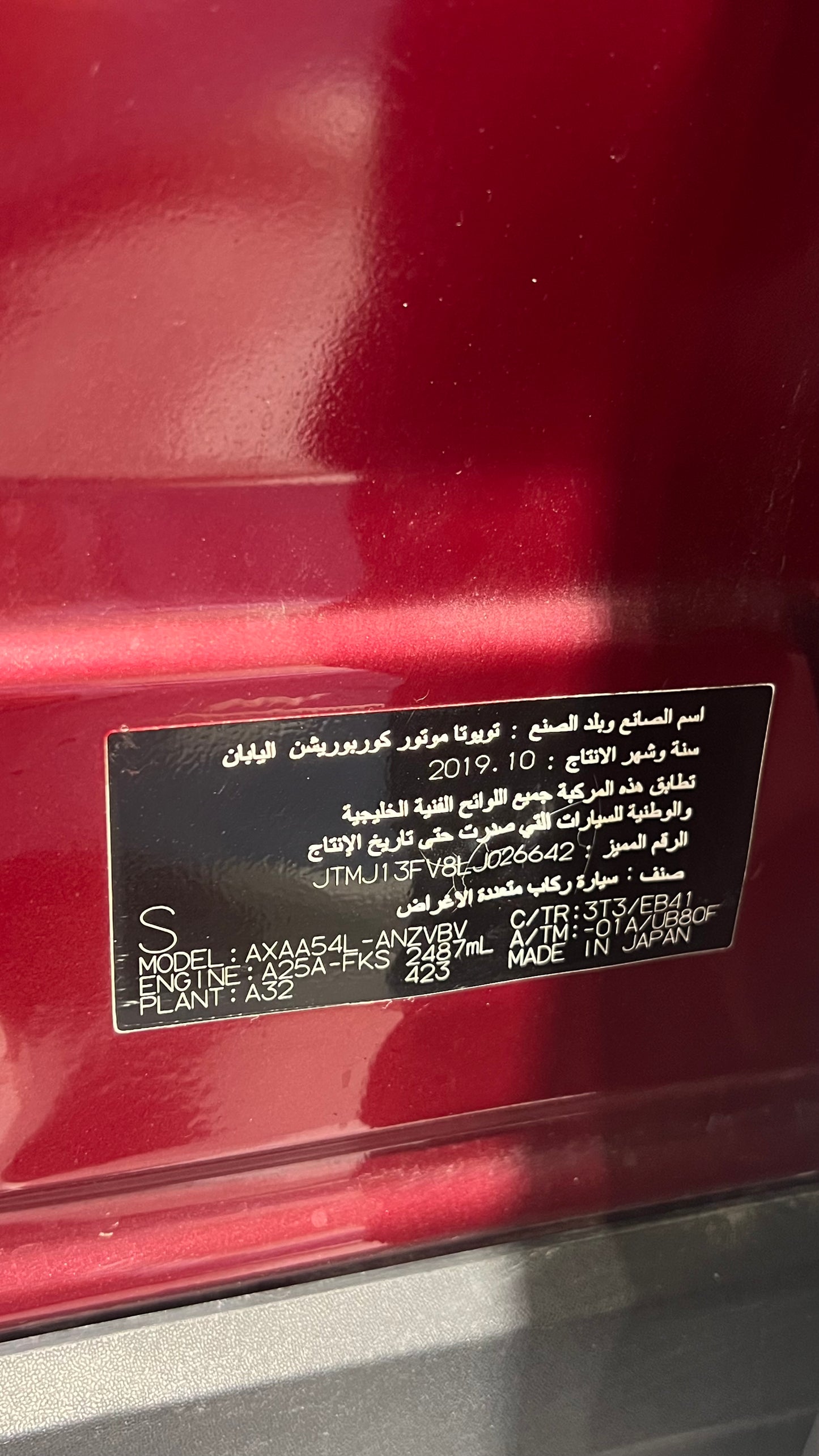 Rav4 2020 full option gcc