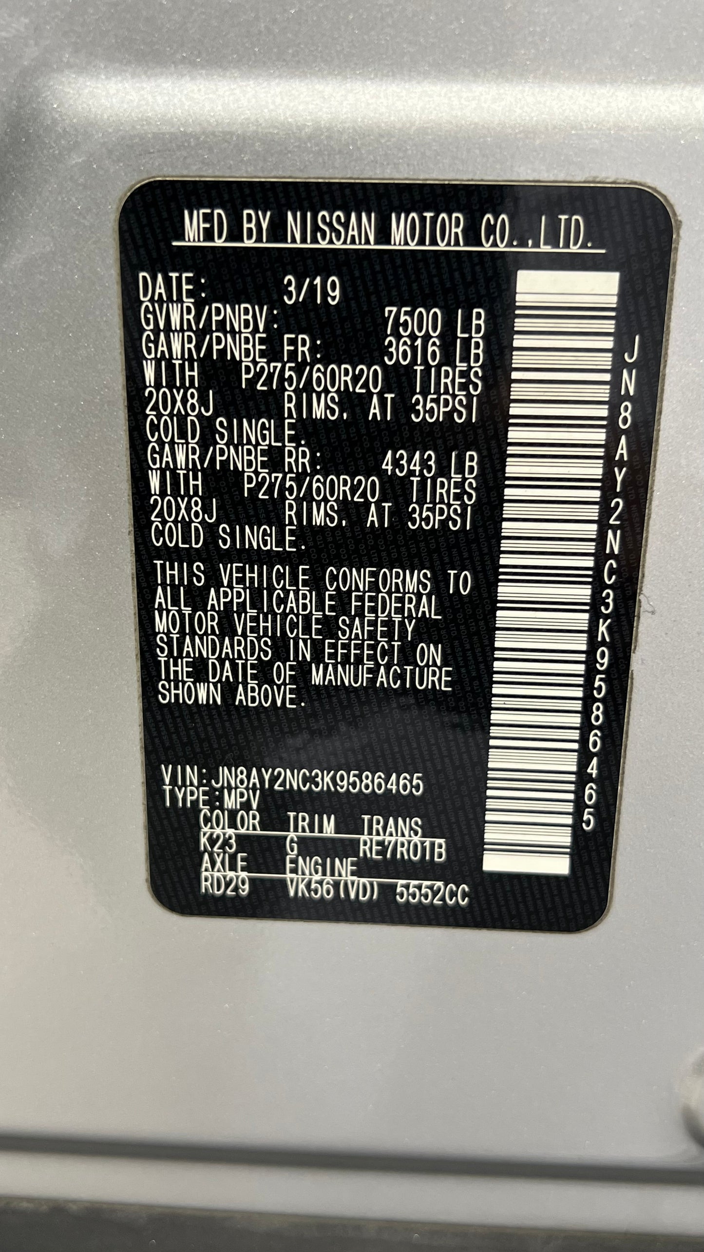 ارمادا SL 2019 فُل أبشن